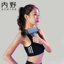UCHINO内野肌能Hammer筋膜枪按摩全身护理肌肉舒缓筋膜放松酸痛必备雷门系列LE10202-N 浅蓝色（单位：台）