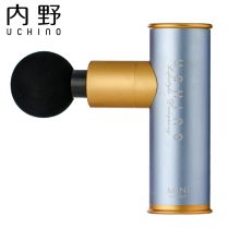 UCHINO内野肌能Mini筋膜枪 轻巧便携迷你智能按摩枪护理肌肉舒缓筋膜放松器LE10200-N 浅蓝色（单位：台）