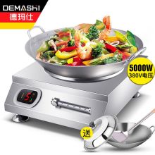 德玛仕 IH-TC-5000C 商用电磁炉 不锈钢款380V 5000W凹面磁控款 银色(单位：个）