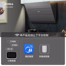 美的（Midea） CXW-280-J27  家用700小尺寸油烟机 （XQ)（单位：台）