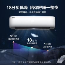 海信 KFR-34GW/A8X117N-A1 1.5匹 新一级能效/直流变频/壁挂机空调 白色（单位：套）
