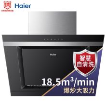 海尔 CXW-200-E800C6J 侧吸式抽油烟机 白色（单位：台）