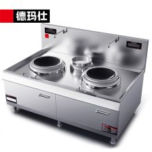 德玛仕（DEMASHI）大功率商用电磁炉 大锅灶台学校食堂HW-SXC15C-01双头单尾小炒锅15kw*2（304不锈钢）（单位：台）