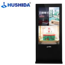 互视达 HSD-LY-3201 32寸 壁挂式户外广告机（单位：台）