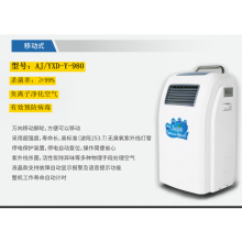 奥洁AJ/YXD-Y-980紫外线空气消毒器