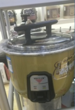 沃尔雅 400*400mm 8L 酒店专用超厚胆防干烧电饭锅 黄色（单位:个）