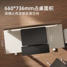 北弧 DWS25-T01 600mm 站立式电脑升降支架 黑色（单位:台）