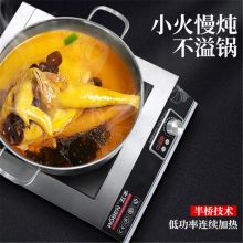 五本 5000w380v 不锈钢电磁炉（单位：台）