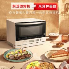 东芝(TOSHIBA)微波炉 ER-SD80CNW 原装进口微蒸烤一体机 家用变频光波炉 电烤箱 26L升水波炉1000瓦（单位：台）