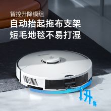 石头 G10 自清洁扫地机器人 A2900RR 白色（单位：台）
