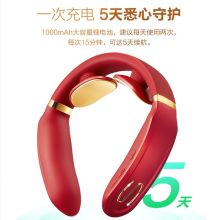 SKG K6 施华洛世奇水晶元素颈椎按摩仪 尊贵红（单位：个）