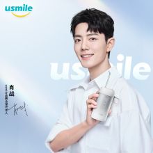 usmile 密浪 C1 冲牙器 便携手持式 椰灰（单位：个）