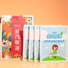 礼缘工场 4片/盒 蒸汽眼罩（单位：盒）