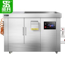 圣托  DRB03厨房 泔水处理器 银色