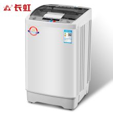 长虹洗衣机 6.5公斤 全自动波轮洗衣机（单位：台）