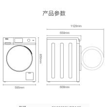 海尔G100208BD12S 滚筒洗衣机全自动除菌洗烘一体10公斤（单位：台）