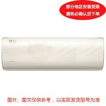 美的 1.5P冷暖变频壁挂空调，KFR-35GW，1级能效。一价全包(包7米铜管) (单位：台)