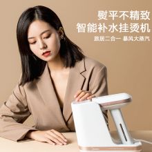 美的（Midea）YBD15S1 手持挂烫机 白色（单位：台）