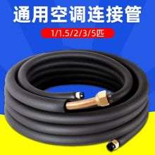 格力通用空调铜管 1米长