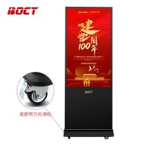 中银（BOCT） K6000G 1860*678.5*75（mm)49英寸/4K高清/立式竖屏/移动/非触控广告机/安卓系统 黑色(单位：台）