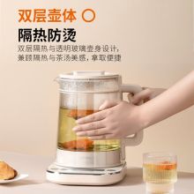 九阳 K15D-WY730 1.5L玻璃花茶 养生壶 白色（单位：台）