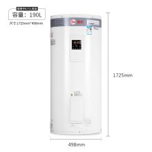 瑞美 EREL190-A 190L 3.6kw 落地式中央电热水器（含增值服务及辅材） 白色（单位：台）