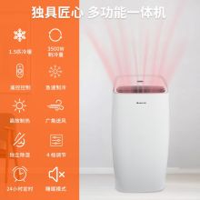 格力（GREE） KYR-35/NANA1A 1.5匹 移动空调 冷暖一体机 白色 (单位:台)