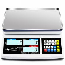英衡 10kg/0.1g 充电款电子秤 配色 （单位：台）