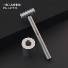 麦科多（MKODO） T1 手自一体震感电动剃须刀 （单位：个）