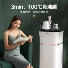 安吉尔 CB2717LK-Ja 茶吧机高档小蛮腰家用办公智能触控泡茶下置式饮水机(单位:台)白色