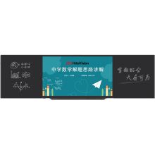 鸿合 智能交互黑板（含OPS电脑 I5 8G 256G 展台 讲桌）（单位：套）