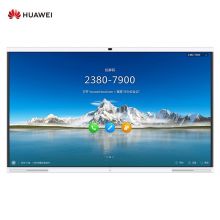 华为  IdeaHub Pro 86  86英寸  触控一体机白板  配件（硬件内含：带10方一年并发和100方会议并发，含云服务。）配挂墙支架  白色  (单位:个)