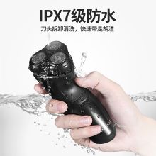 雷明登  C302R-S 充电式电动全身水洗 旋转式剃须刀（单位：个）