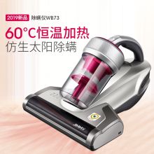 莱克 wb73 除螨仪 银色 （单位：台）