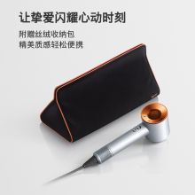 戴森(Dyson) HD03 新一代吹风机 焦糖橘棕(单位：台)