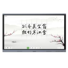 希沃 T86EB 交互智能触控一体机(OPS电脑:i7/8G/256GSSD/移动支架/无线传屏/手写笔/一年上门保修) （单位：套）