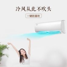 美的 KFR-50GW/BP2DN8Y-PC400(3) 挂壁式空调 单位：台