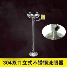古达 1050*260mm  立式洗眼器  (单位：台)