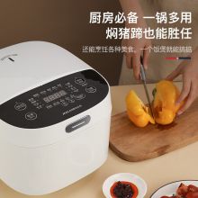 迈卡罗 MC-FB406 智能电饭煲 白色（单位：个）