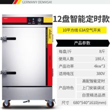 德玛仕 KZ-125A(380V) 电蒸箱 银色(单位：台）