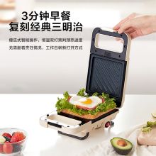 美的 JK1312P101P 多功能三明治早餐面包机 （单位：台）
