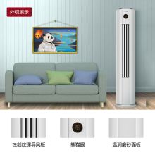长虹 KFR-72LW/ZDTTW1+R3 大3匹 静音节能 变频立柜式空调 白色（单位：台）