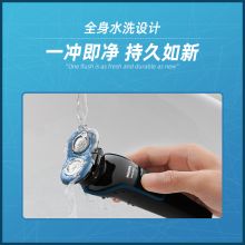 飞利浦（PHILIPS）S626 电动剃须刀 黑色（单位：个）