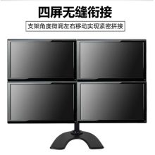 国产 一拖四（D09S-2) 台式电脑显示器支架 单位：套