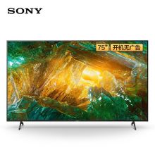 索尼 KD-75X8000H 75英寸 4K HDR (配底座) 智能液晶电视 (单位：台) 黑色