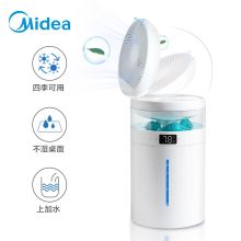 美的 SCK-3A40F 184*184*306mm 纳米水雾/触摸屏/空气加湿器 白色（单位：台）