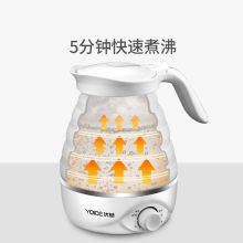 优益 Y-ZDH1 折叠烧水壶 旅行便携保温电水壶  0.8L（单位：台）