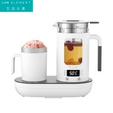 生活元素 I47  冷热杯养生壶 1L 白色（单位：个）