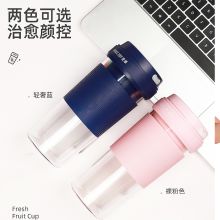 麦卓 GZ-001 便携式自动榨汁机 樱花粉 （单位：个）