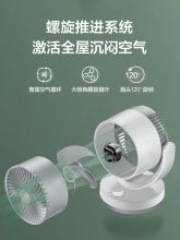 艾美特 CA15-X28 空气循环扇 白色 (单位：台)